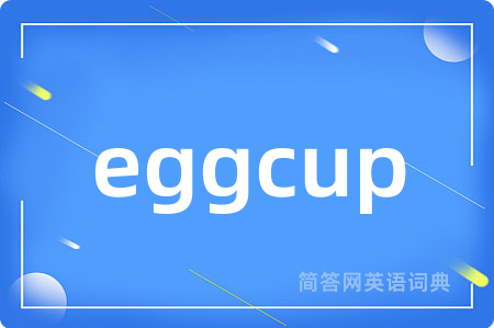 eggcup