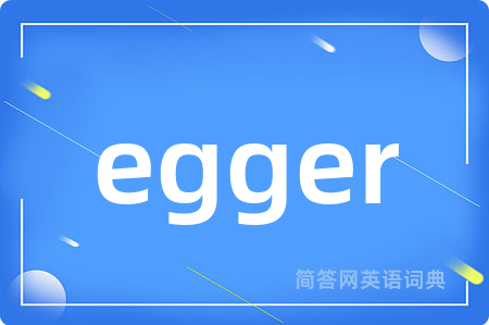 egger