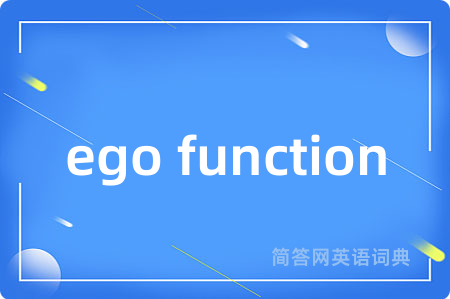 ego function