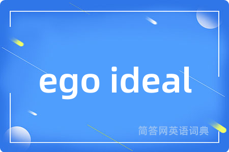ego ideal
