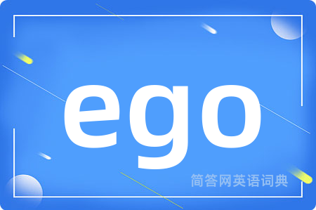 ego
