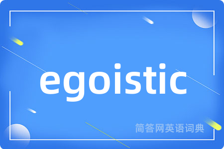 egoistic