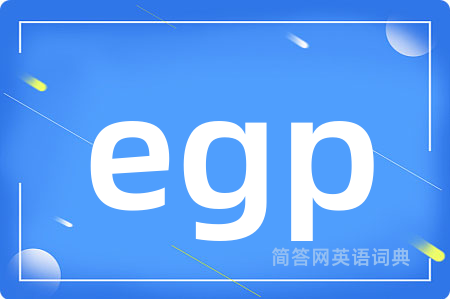 egp