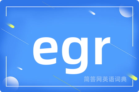 egr