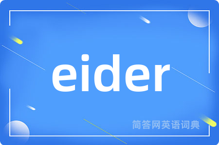 eider
