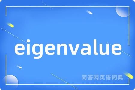 eigenvalue