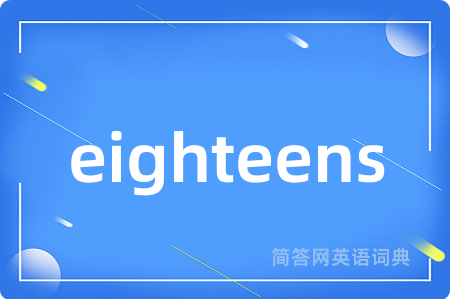 eighteens