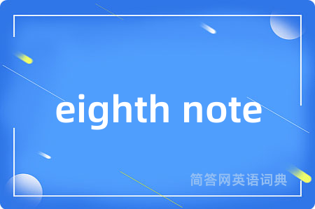 eighth note