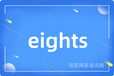 eights