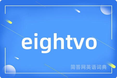eightvo