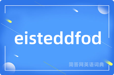 eisteddfod
