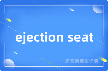 ejection seat