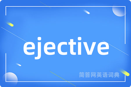 ejective
