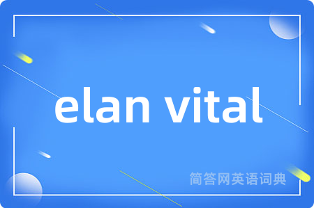 elan vital