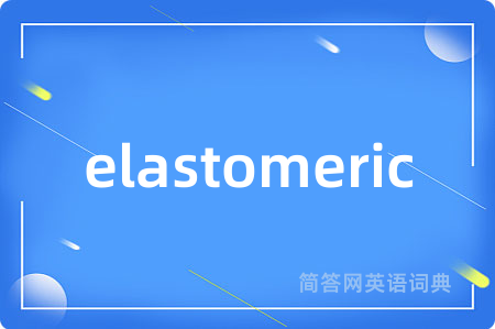 elastomeric