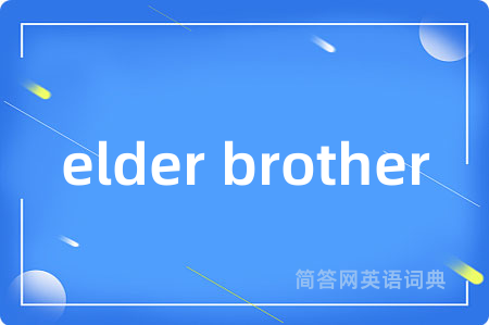 elder brother