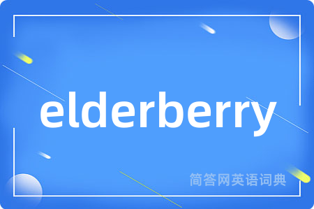elderberry