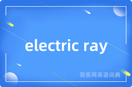 electric ray
