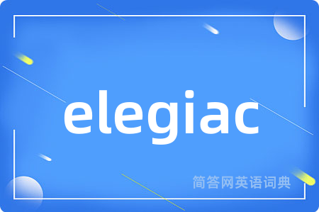 elegiac