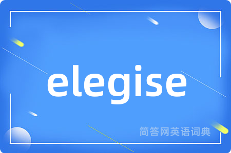 elegise