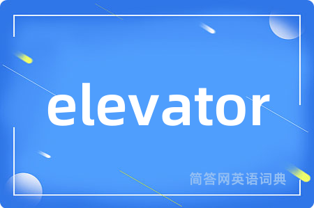 elevator