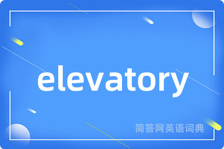 elevatory