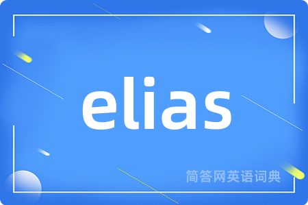 elias
