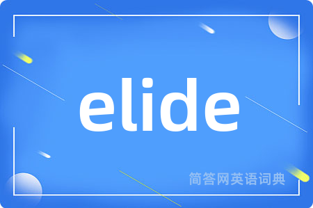 elide