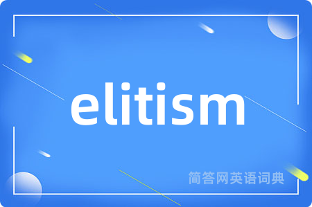 elitism