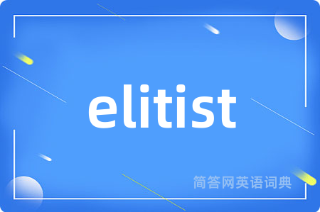 elitist