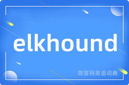 elkhound