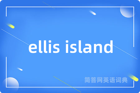 ellis island