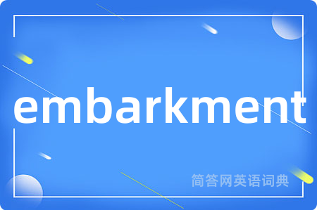 embarkment
