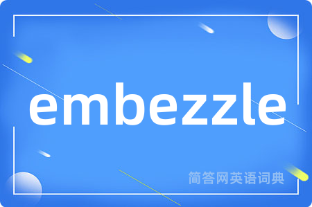embezzle