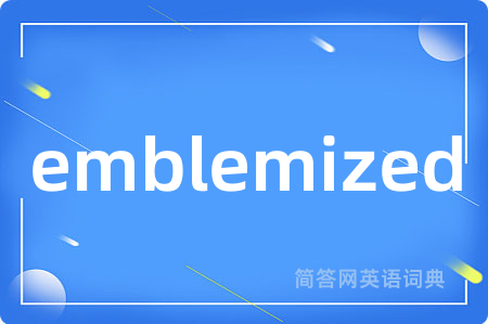 emblemized