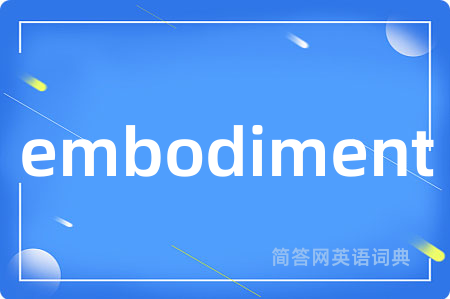 embodiment