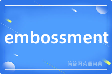 embossment