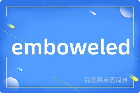 emboweled
