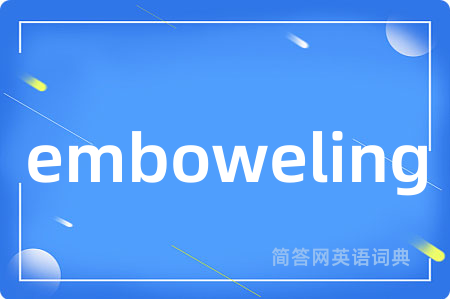emboweling