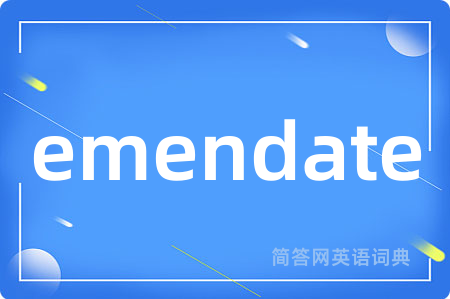 emendate