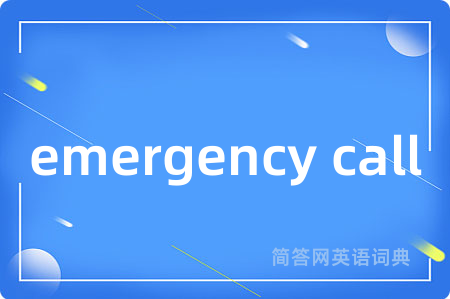 emergency call