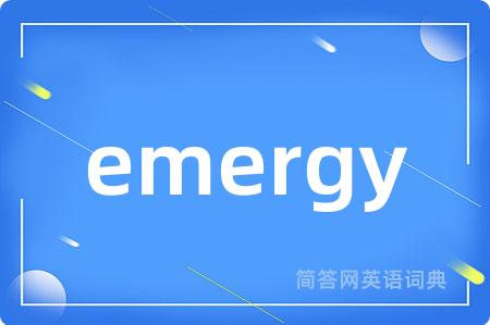 emergy