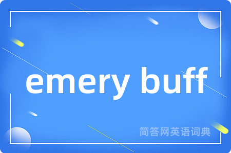 emery buff