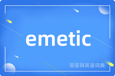 emetic