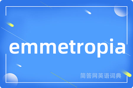 emmetropia