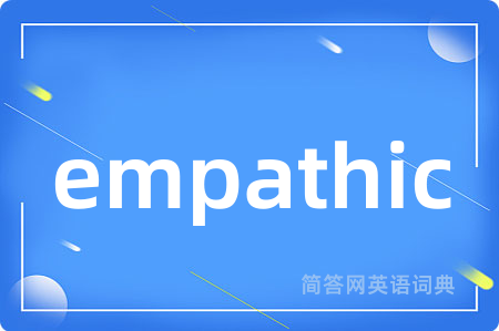 empathic