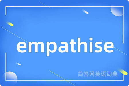 empathise