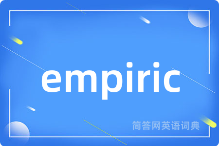 empiric