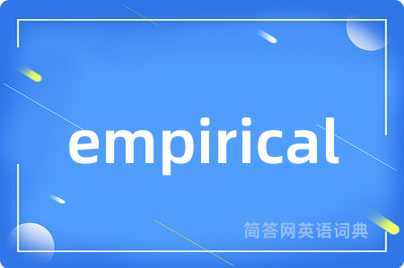 empirical
