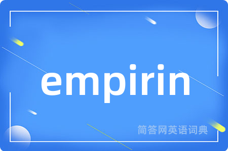 empirin